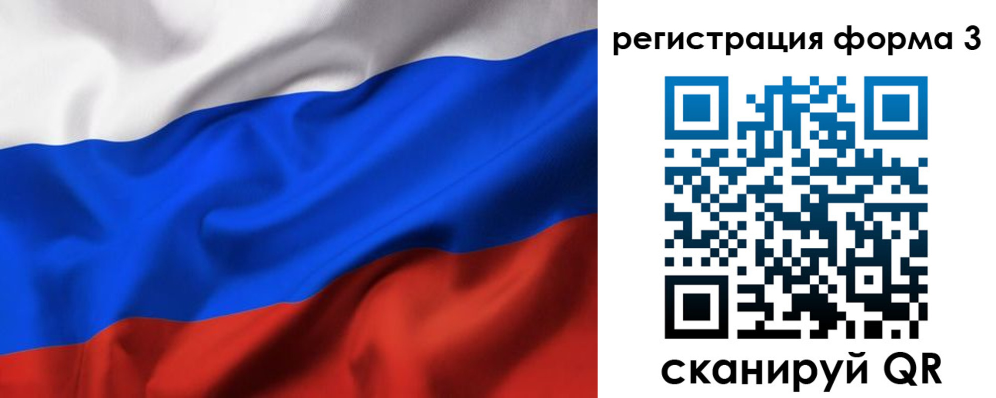 временная регистрация собственник в Кургане
