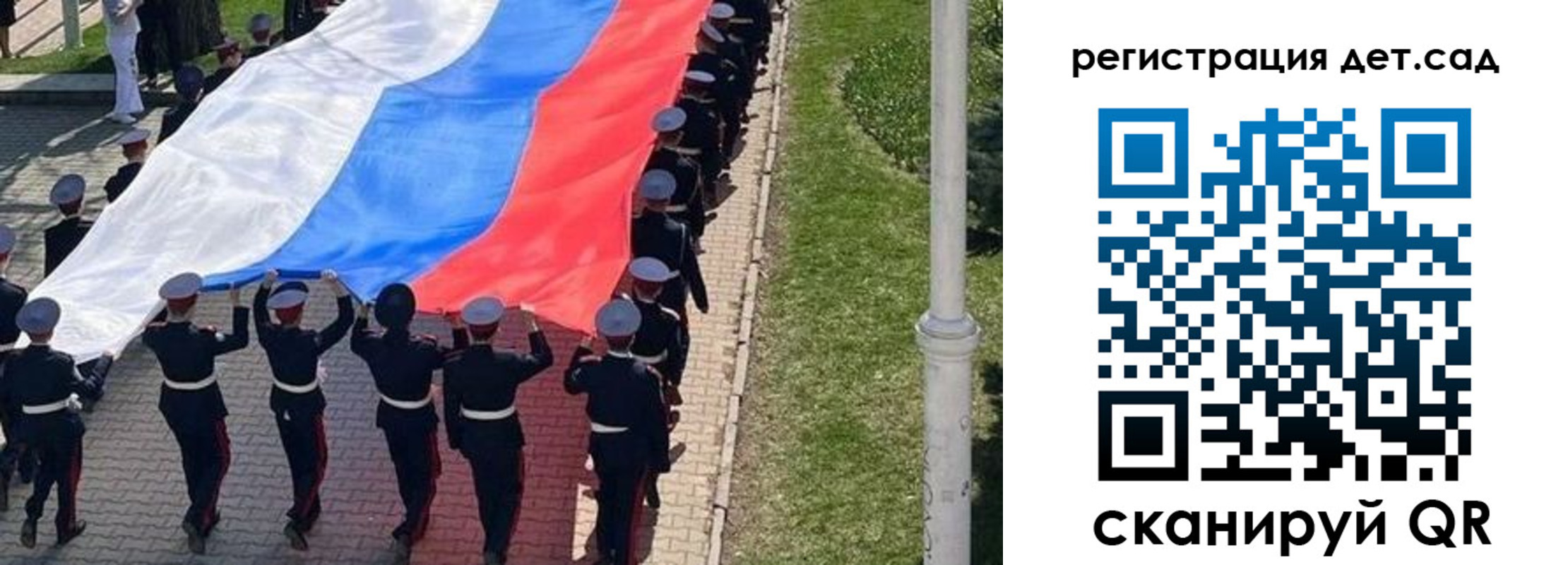 временная регистрация недорого в Кургане